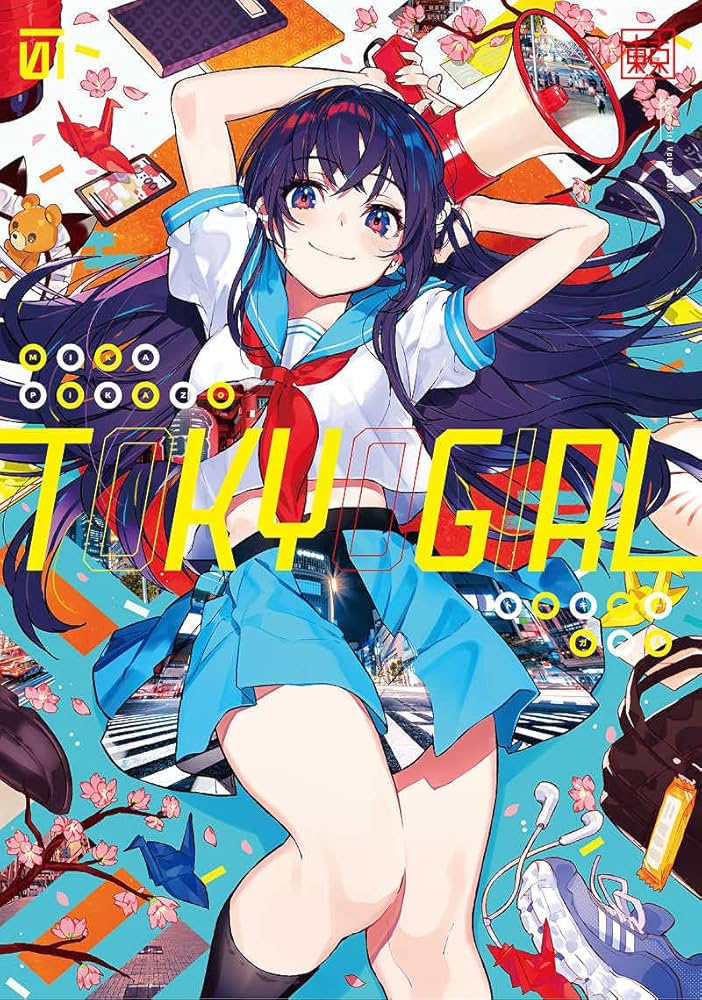 東京」を舞台に、その街々を現す女の子や景色を、様々な角度から表現