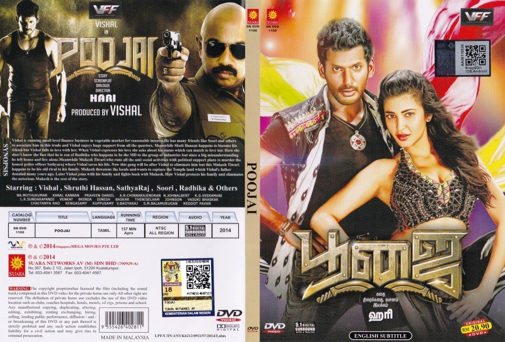 Ayudha Poojai Full Tamil Movie Arjun Sarja Urvashi Roja Youtube