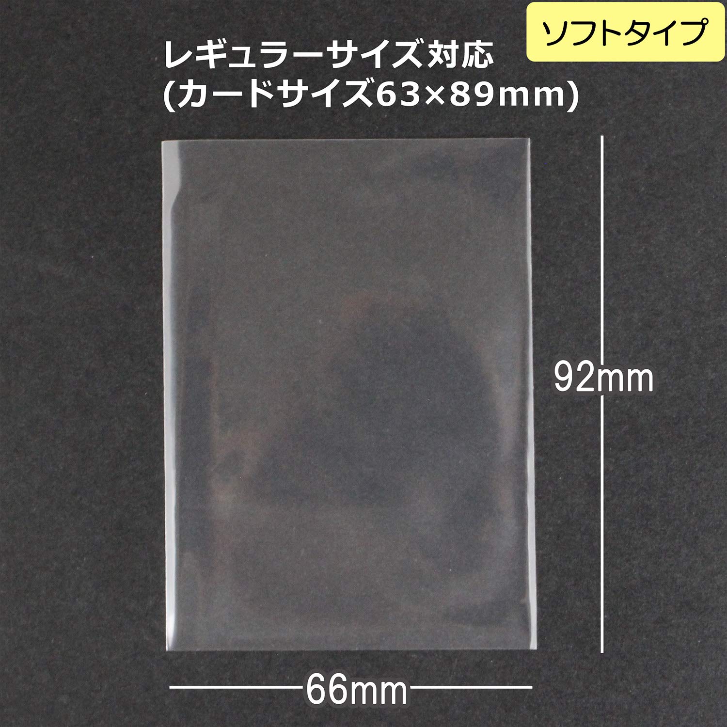 レモン　トレカ Amazon.co.jp: レモン カードケース ソフト トレカ用 80枚入×10