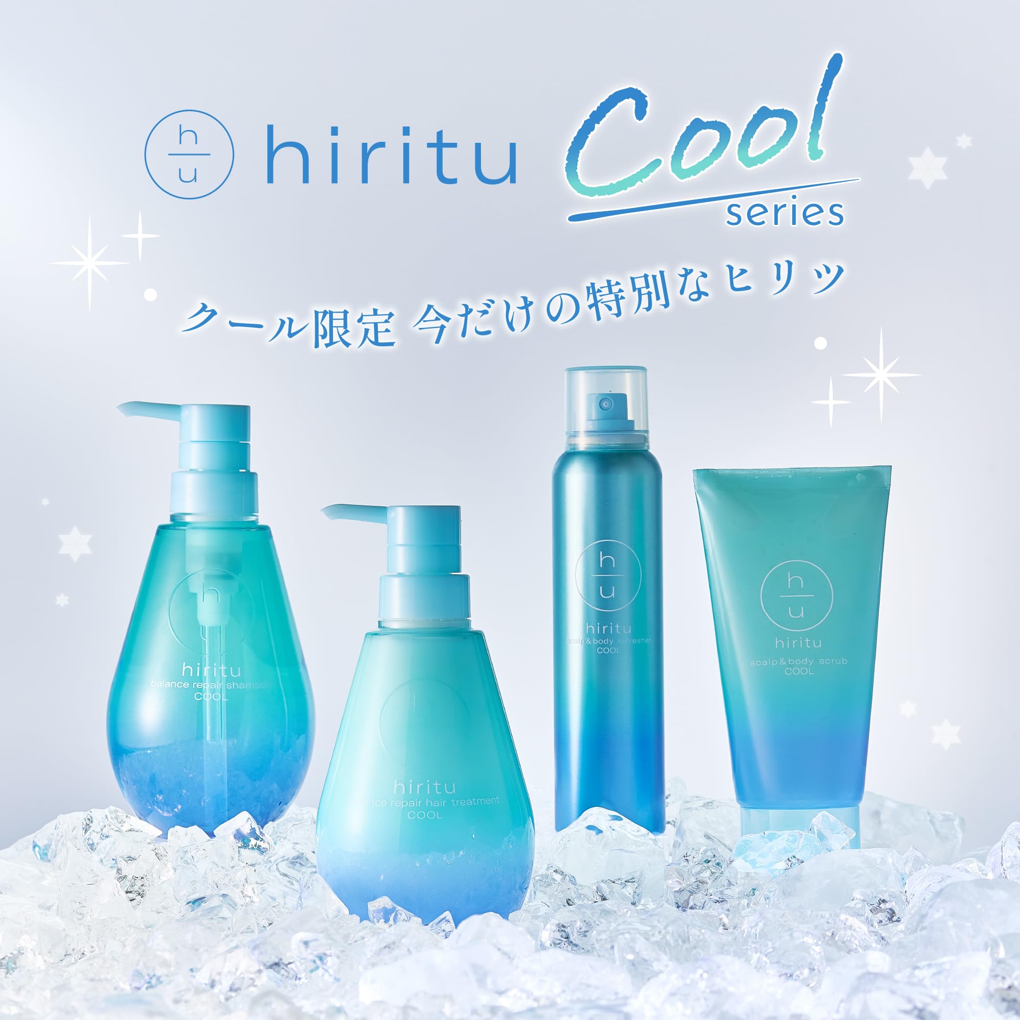 Amazon | hiritu(ヒリツ) スカルプ＆ボディリフレッシャー フローズン