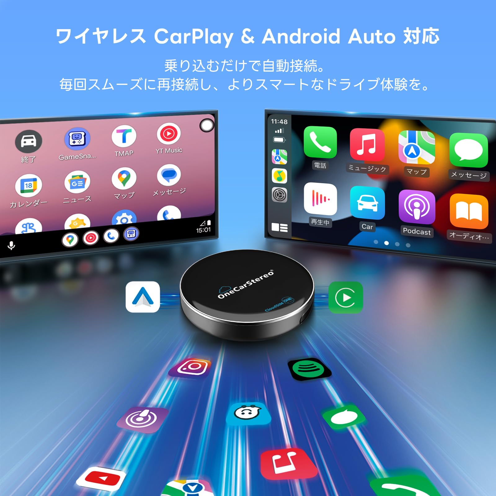 Amazon.co.jp: OneCarStereo 2026 最新Cloud AI Box CarPlay AI Box