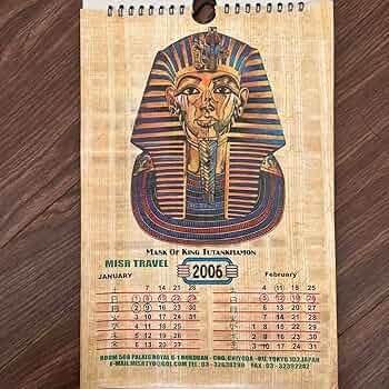 パピルス　ツタンカーメン Amazon | パピルス カレンダー エジプト 土産 ツタンカーメン