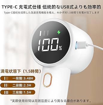 Amazon.co.jp: 【2025年モデル 毛玉取り】FrSara 毛玉取り 電動