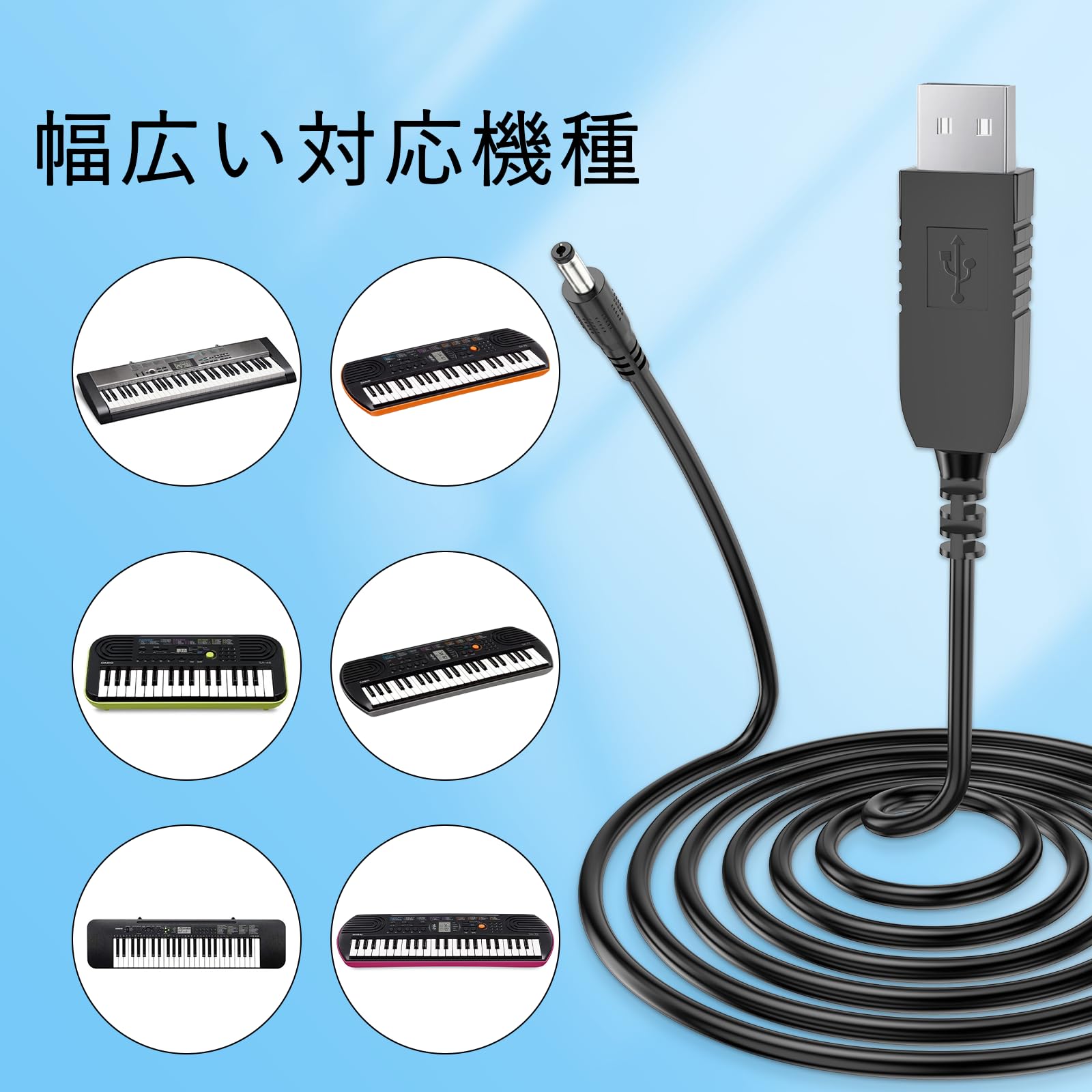 Amazon.co.jp: Punasi カシオCASIOキーボード 電子ピアノキーボード用