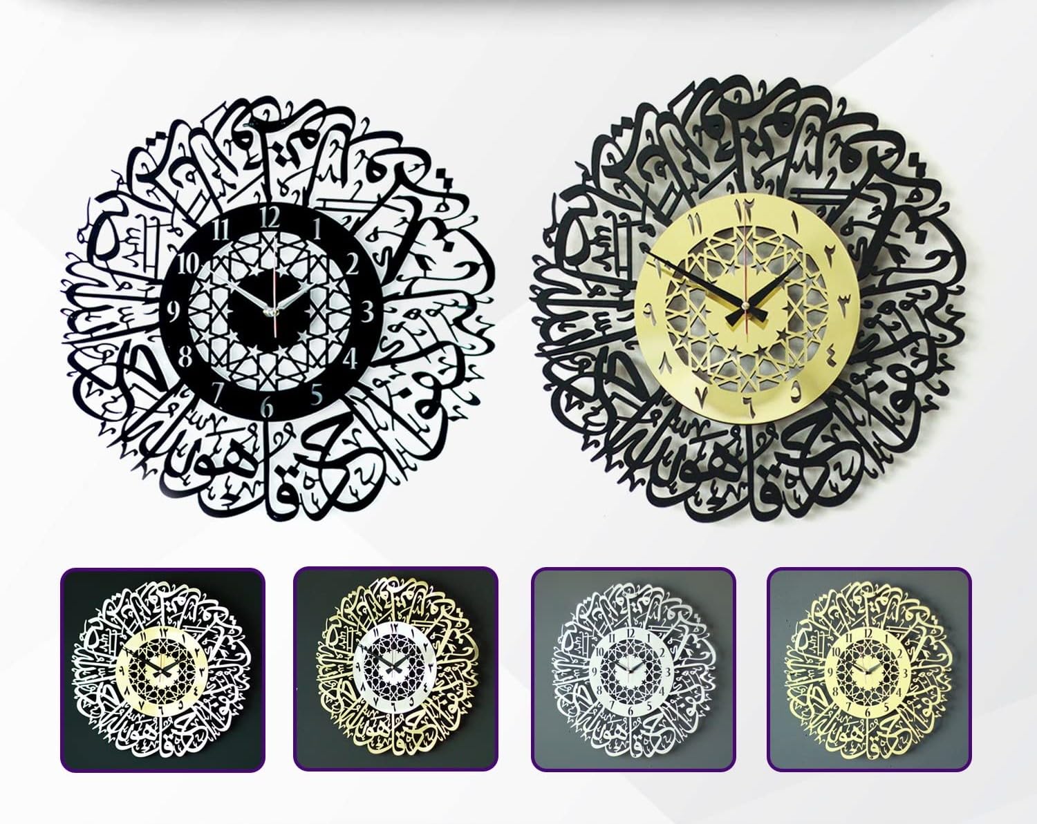 EternalFaith Surah Ikhlas Acrylic Wall Clock – Your Companion for Serene Spiritual Decor (Black-Golden)