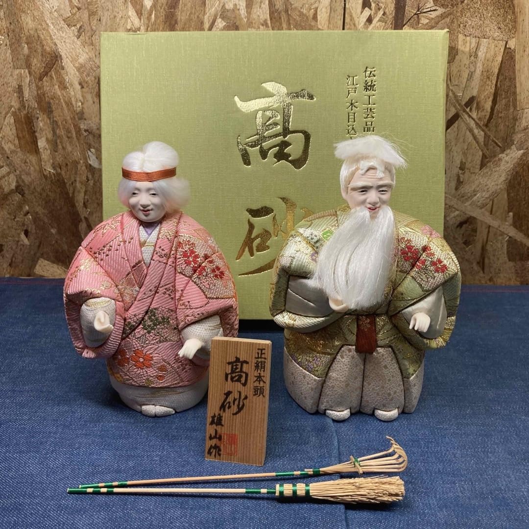 Amazon.co.jp: Mけ1164 高砂人形 雄山作 共白髪 本頭 正絹 日本