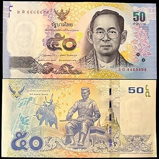 Thailand 50 BAHT 2012/2017 P119 Banknote Currency Bill
