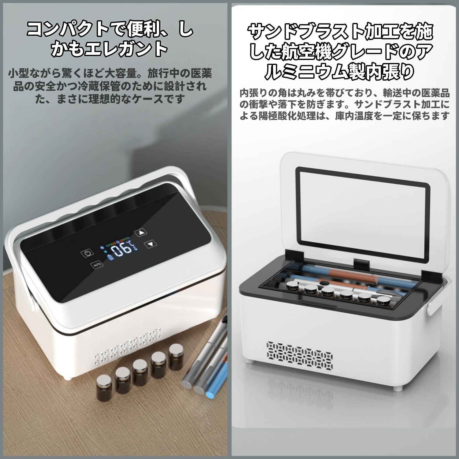 ポータブル冷蔵庫 インスリンクーラー インシュリン 内臓バッテリー付 コンパクト Amazon | Moripe インスリンクーラー ポータブル冷蔵庫バッテリー内蔵