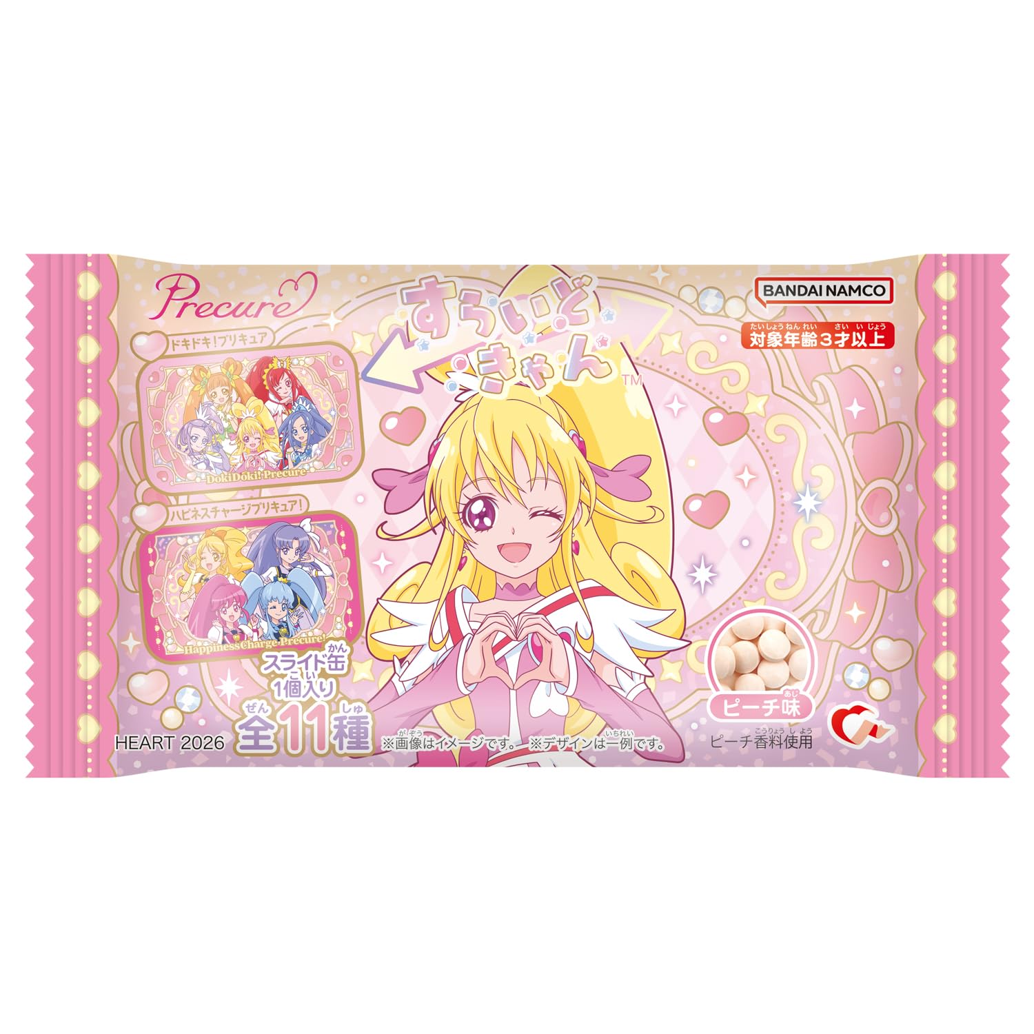 Amazon | ハート(Heart) すらいどきゃんプリキュア ドキドキ