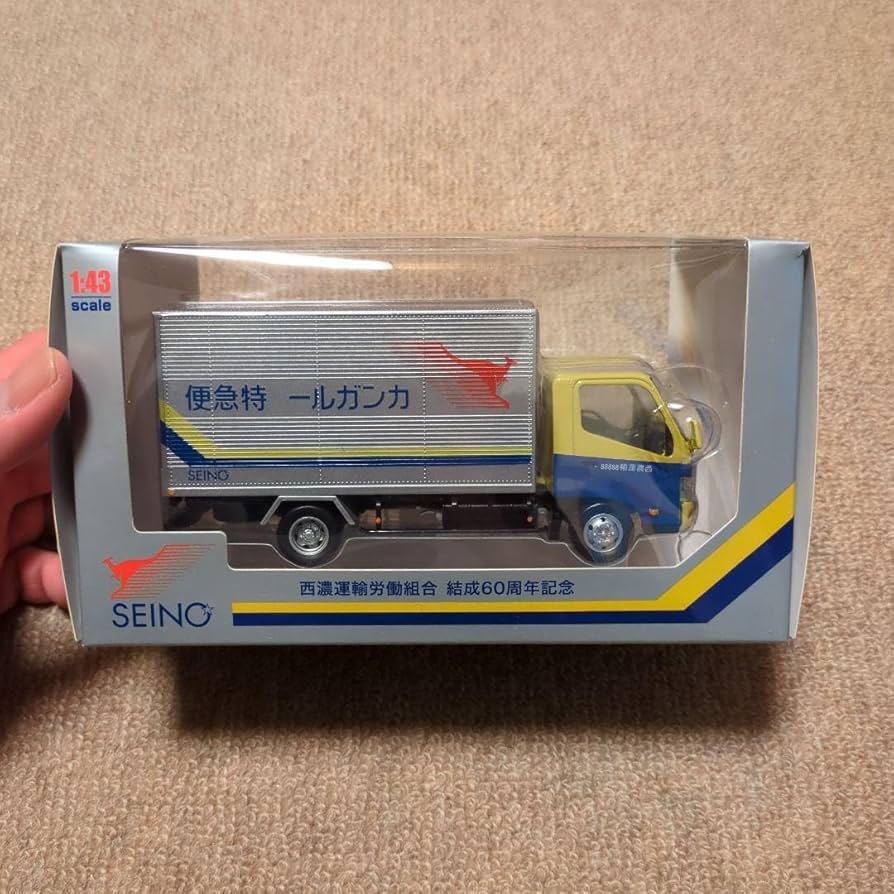 Amazon.co.jp: 西濃運輸 1 43 スケール 60周年記念ミニカー
