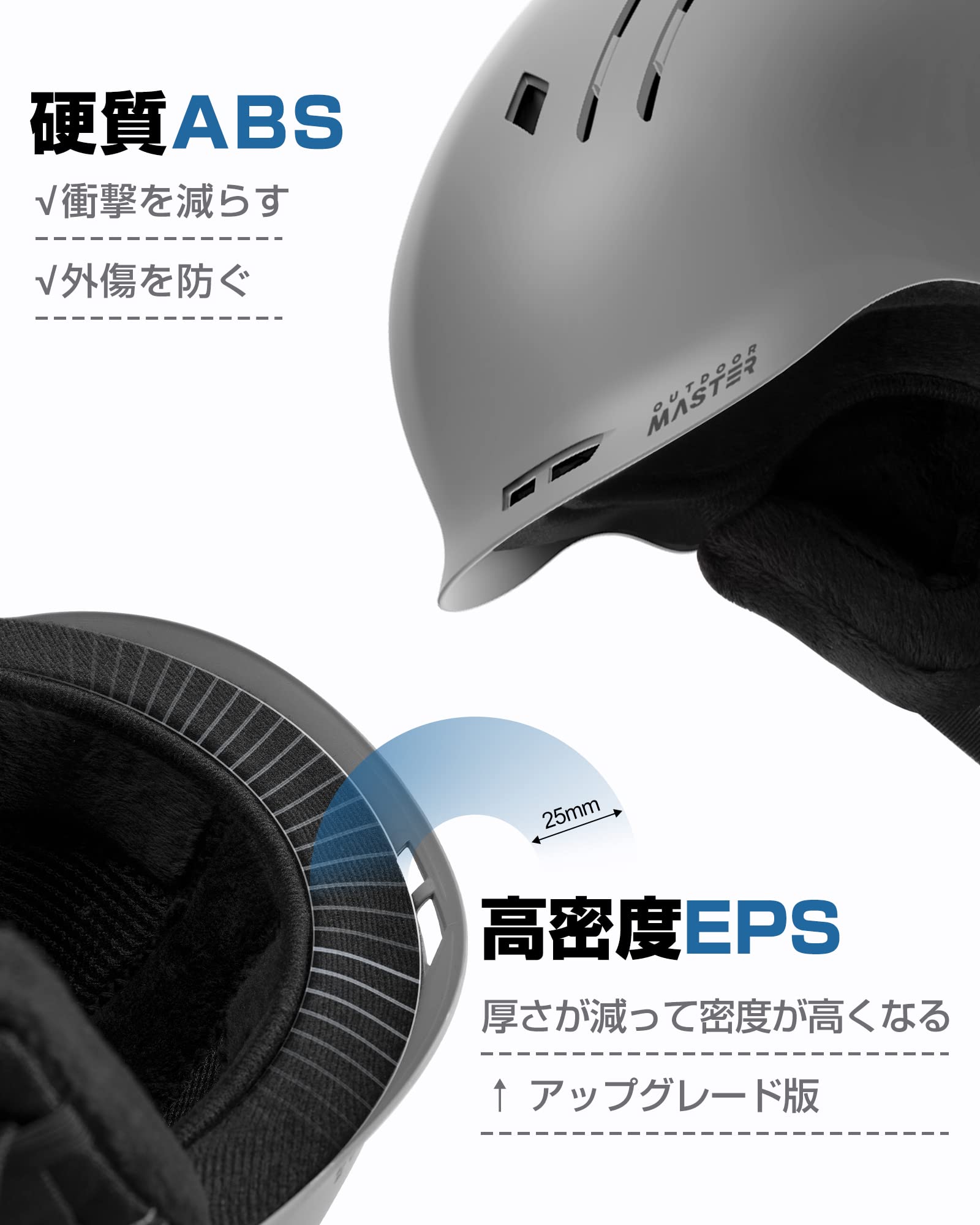 Amazon | OUTDOORMASTER スキー ヘルメット アジア専用モドル