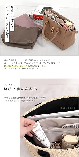 [専用]めぐ様　バッグインバッグ他 Amazon.co.jp: バッグインバッグ 小さめ インナーバッグ 縦型