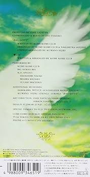 新品未開封 米米CLUB 3インチシングルCD 君がいるだけで Amazon.