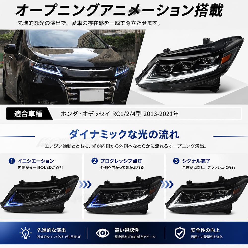 Amazon | HCMOTIONZ ホンダ・オデッセイ 5代目 RC1/2/4型 3眼LED