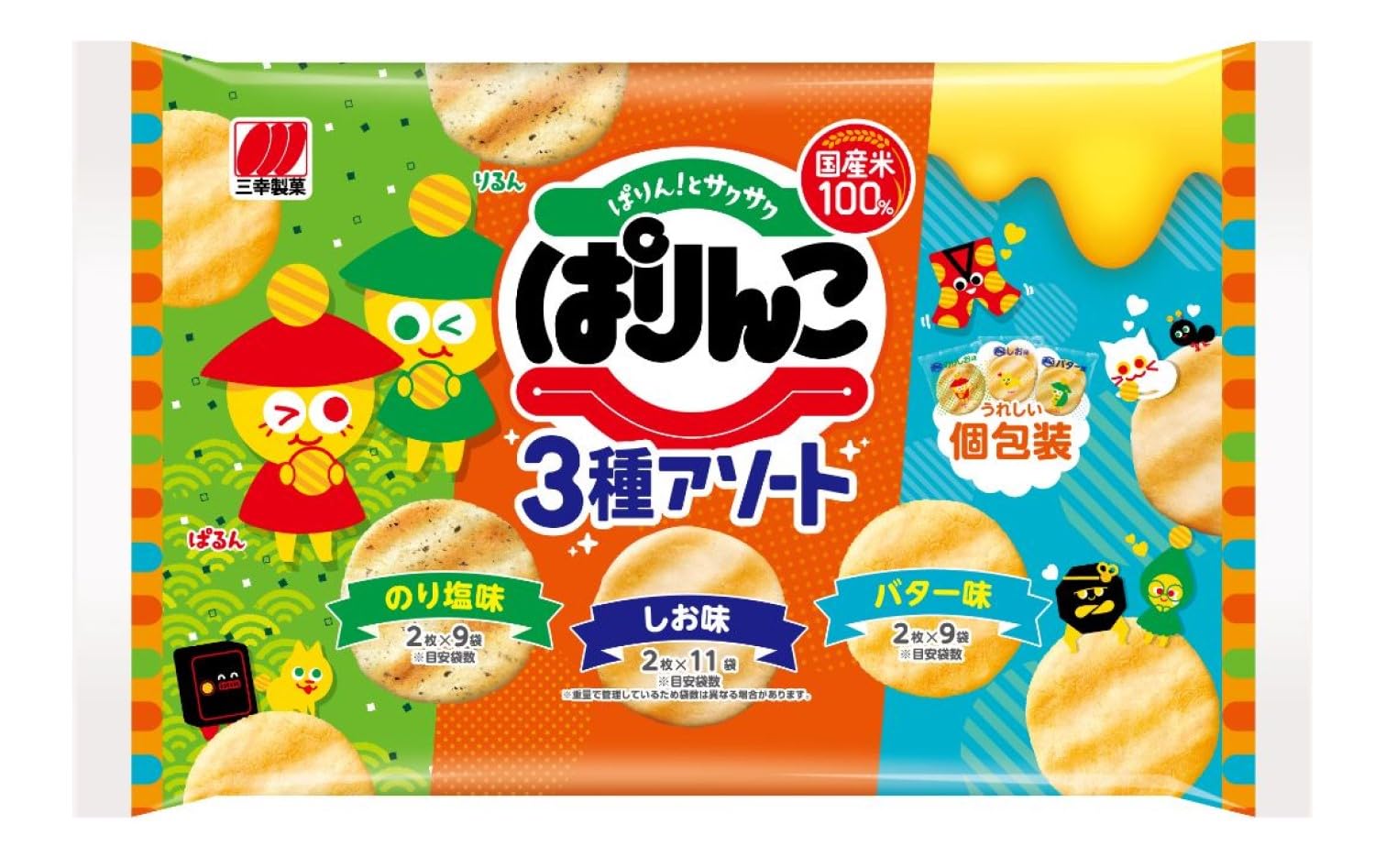 Amazon.co.jp: 三幸製菓 ぱりんこ3種アソート 192g×12袋 : 食品・飲料 
