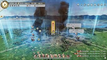 Nobunaga's Ambition: Awakening (# - ASIAN - English in Game) /PS4