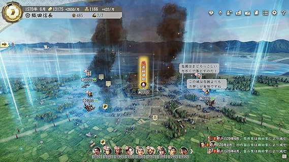 Nobunaga's Ambition: Awakening (# - ASIAN - English in Game) /PS4