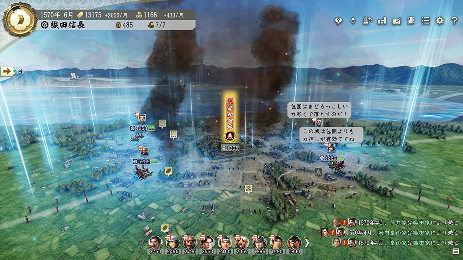 Nobunaga's Ambition: Awakening (# - ASIAN - English in Game) /PS4