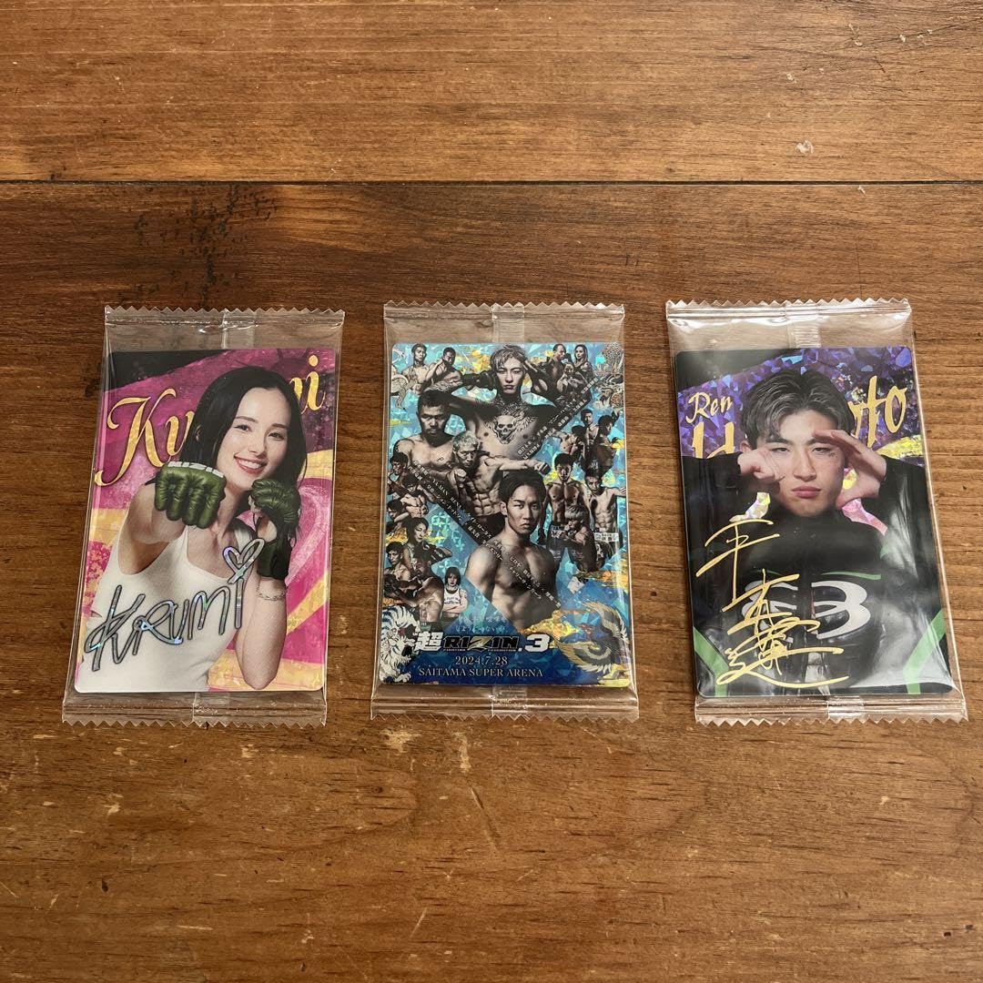 Amazon.co.jp: RIZINウエハース シークレット 平本蓮 くるみ 3枚セット