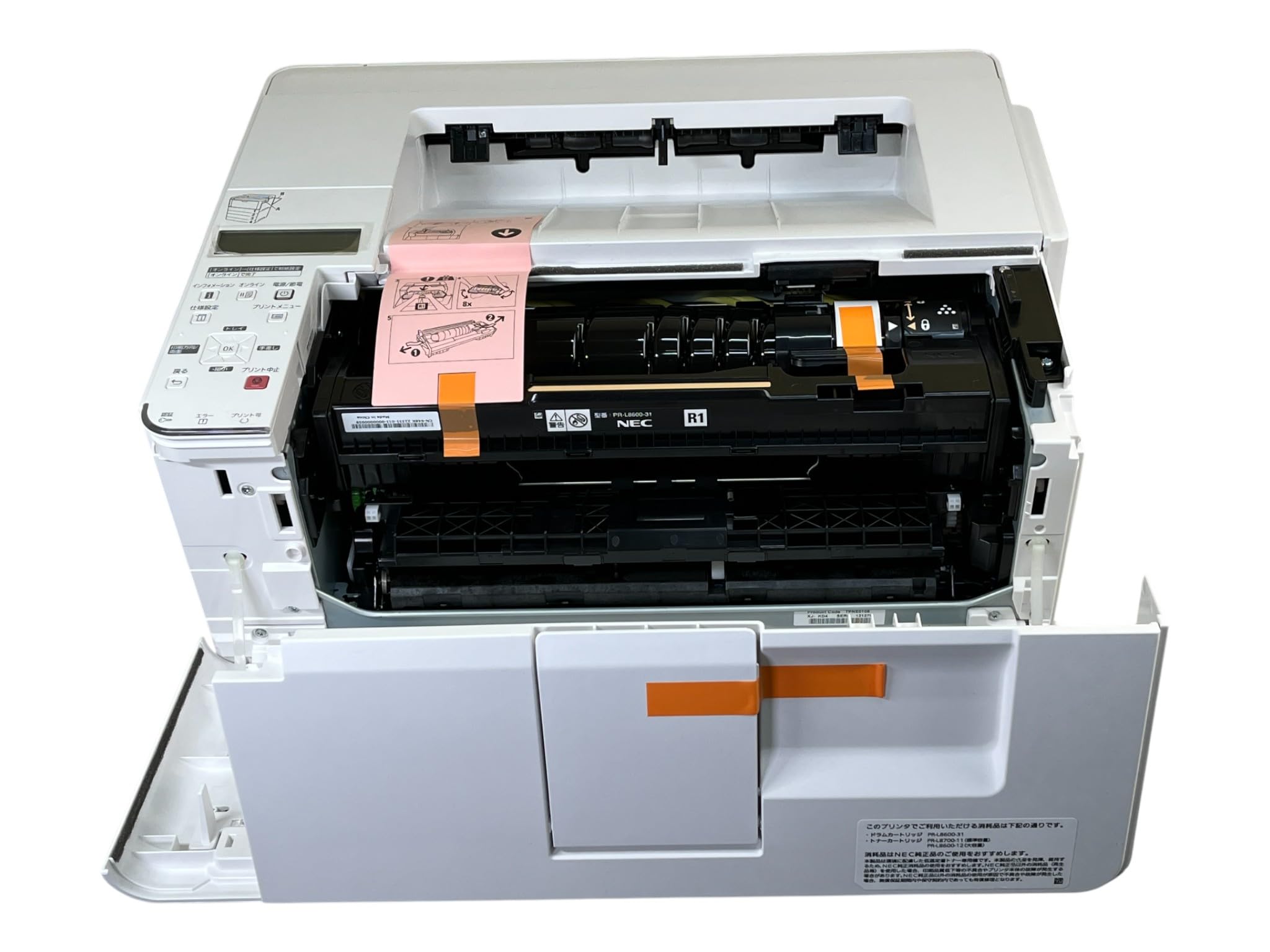 Amazon.co.jp: PR-L8600 [A3モノクロページプリンタ MultiWriter 8600