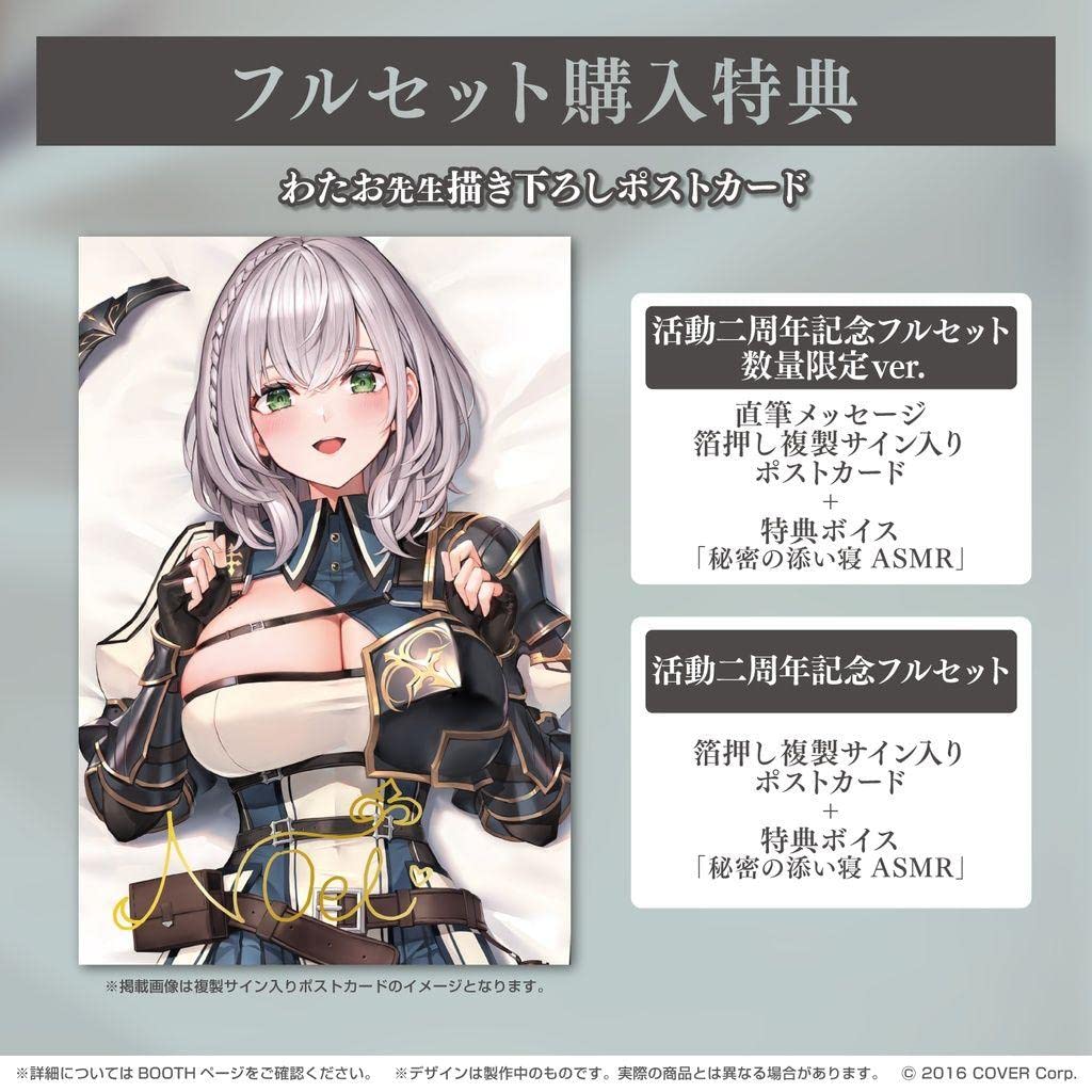 hololive 白銀ノエル 活動一周年記念 直筆サイン入りポストカード 