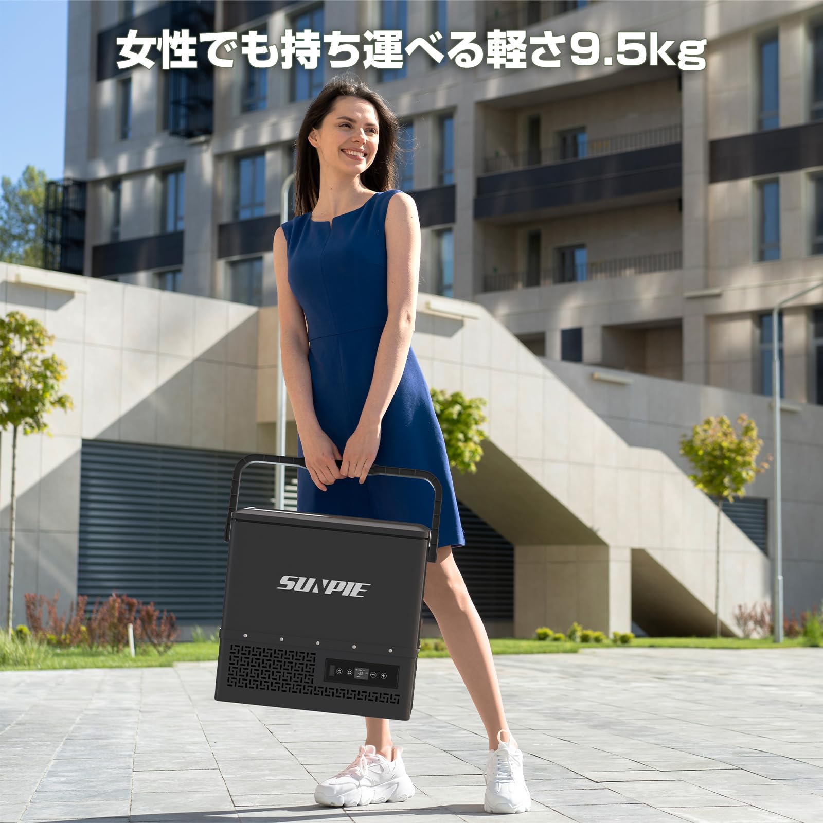 Amazon.co.jp: 「SUNPIE」車載冷蔵庫 15L 小型 ポータブル冷蔵庫