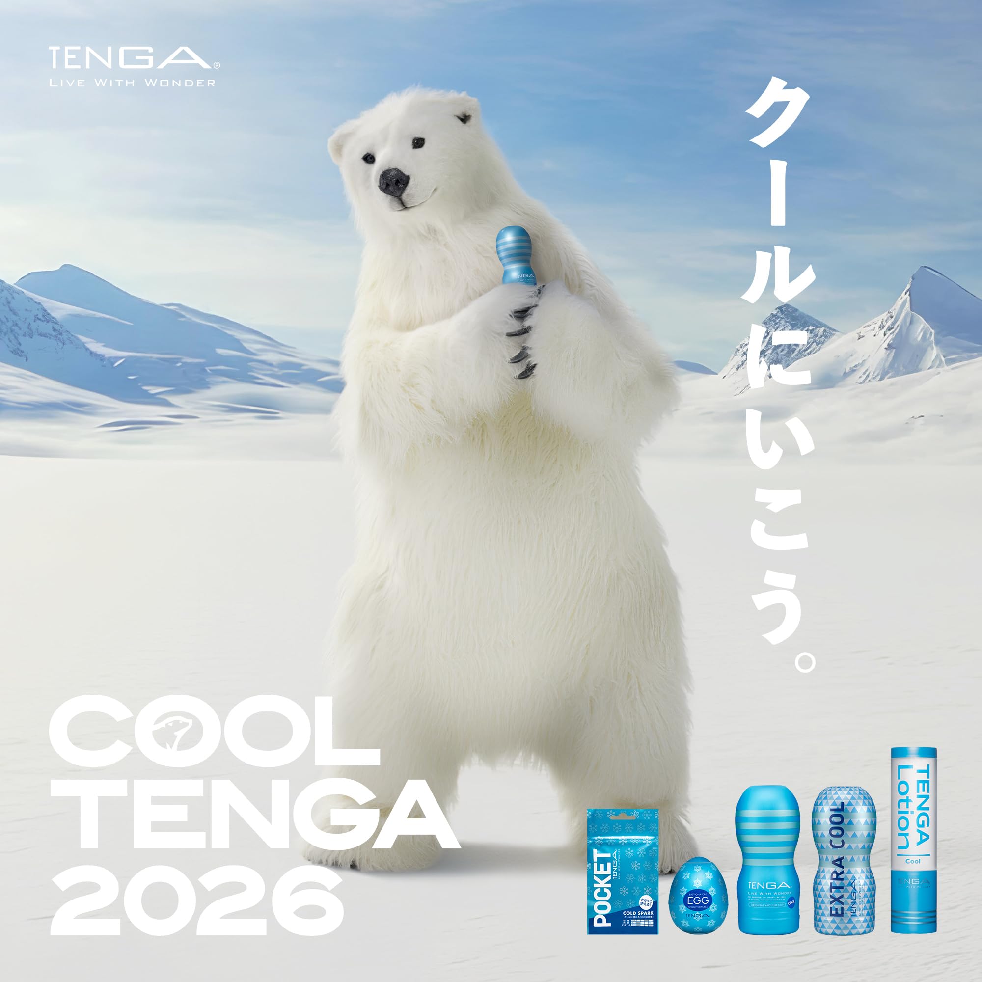 TENGA EGG SNOW CRYSTAL