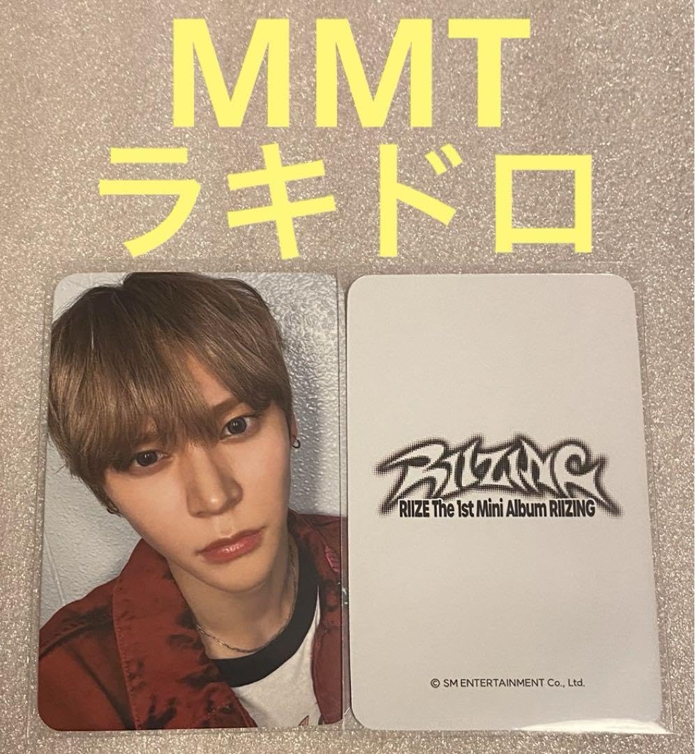 Amazon.co.jp: RIIZE RIIZING MMT ラキドロ ウンソク : おもちゃ