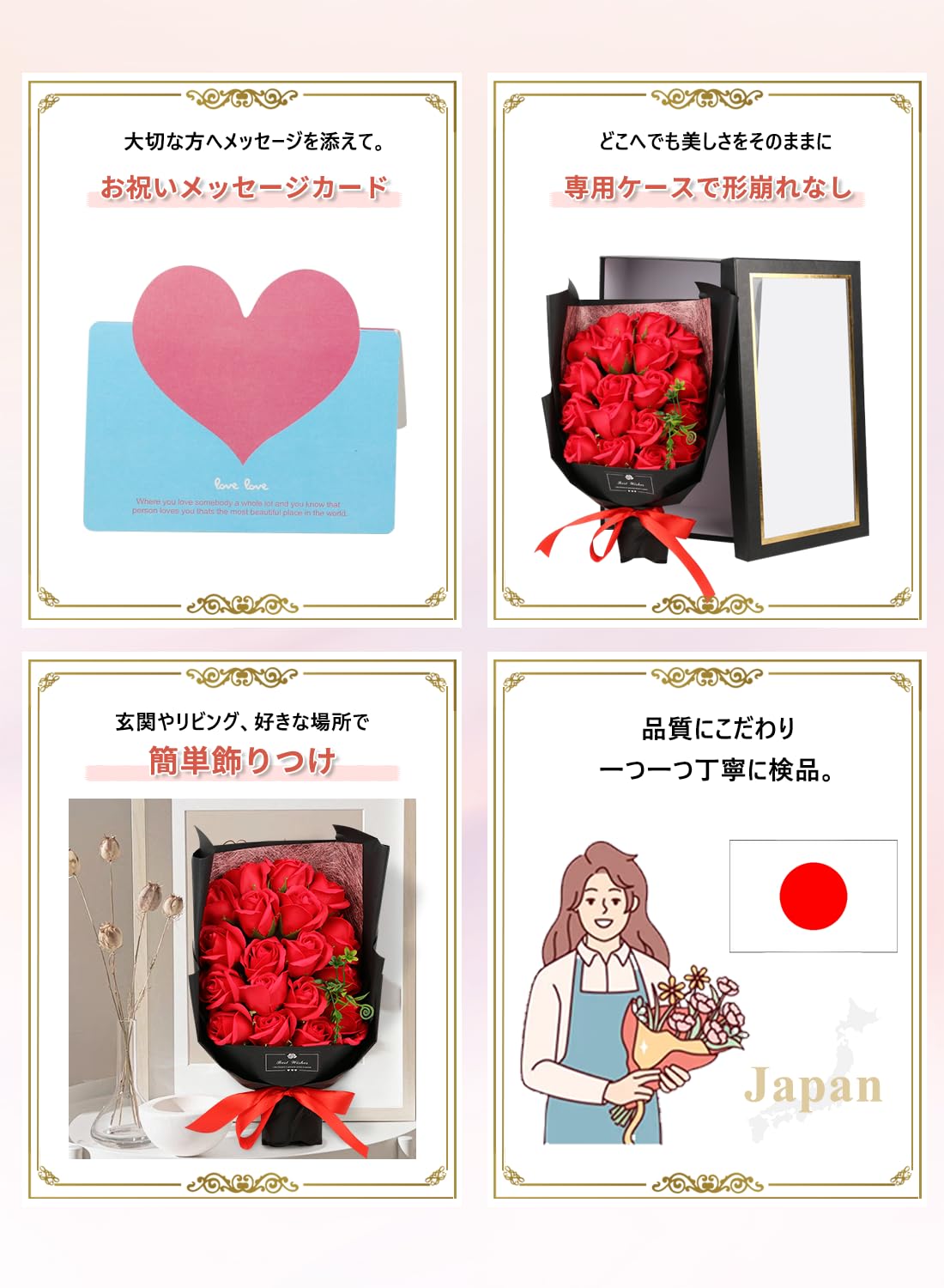 Amazon｜ソープフラワー 花束 母の日ギフト 誕生日や退職祝いに最適