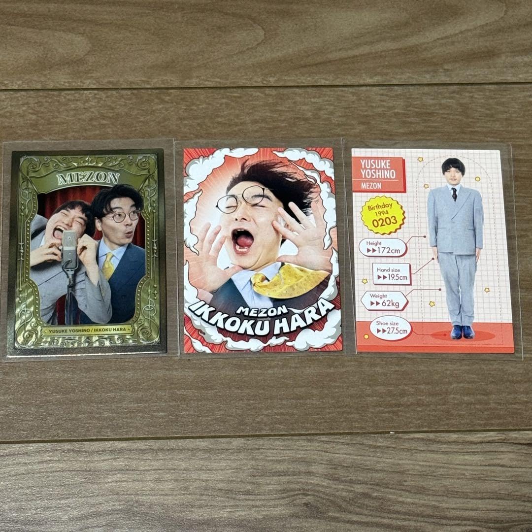 Amazon.co.jp: よしもとコレカ 第5弾 めぞん カード3枚 : Toys & Games
