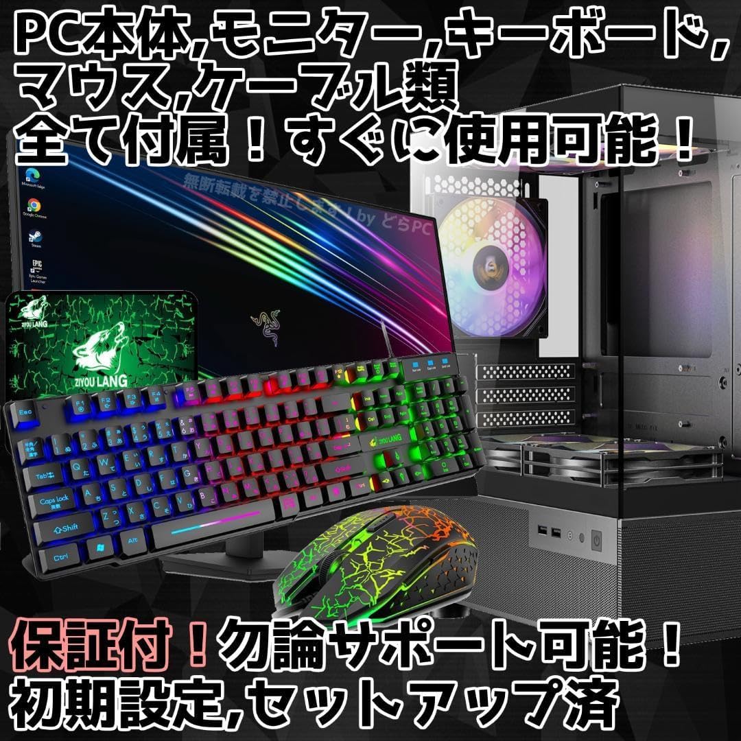 ゲーミングPC i7 8700K GTX 1070 TI ガレリア ゲーミングPC GTX 1070ti