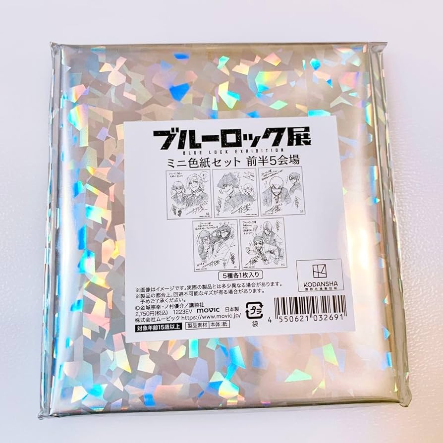 Amazon.co.jp: ブルロ 原画展 ミニ色紙セット 色紙 前半5会場