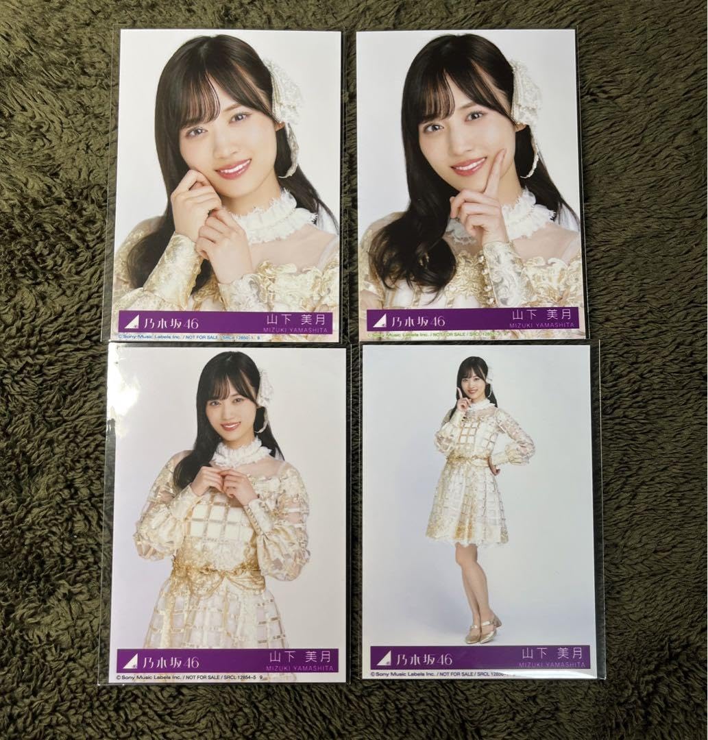 Amazon.co.jp: 乃木坂46 35枚目「チャンスは平等」封入生写真 4種  