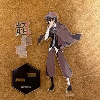 Amazon.co.jp: 文豪 ストレイ ドッグス 文スト 原作絵柄