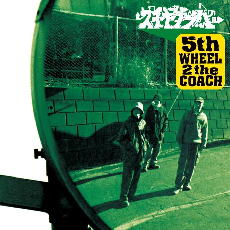 スチャダラパー 5th WHEEL 2 the COACH 初回生産限定盤 2枚 Amazon.co.jp: 5th WHEEL 2 the COACH (初回生産限定盤)[Analog