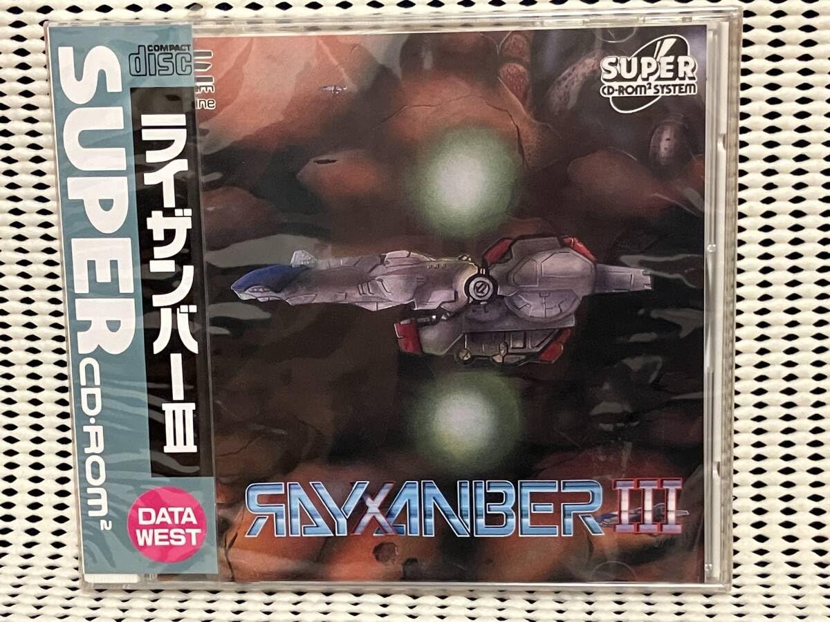 Amazon.co.jp: ☆未開封品☆PCエンジンソフト ライザンバー3 : おもちゃ