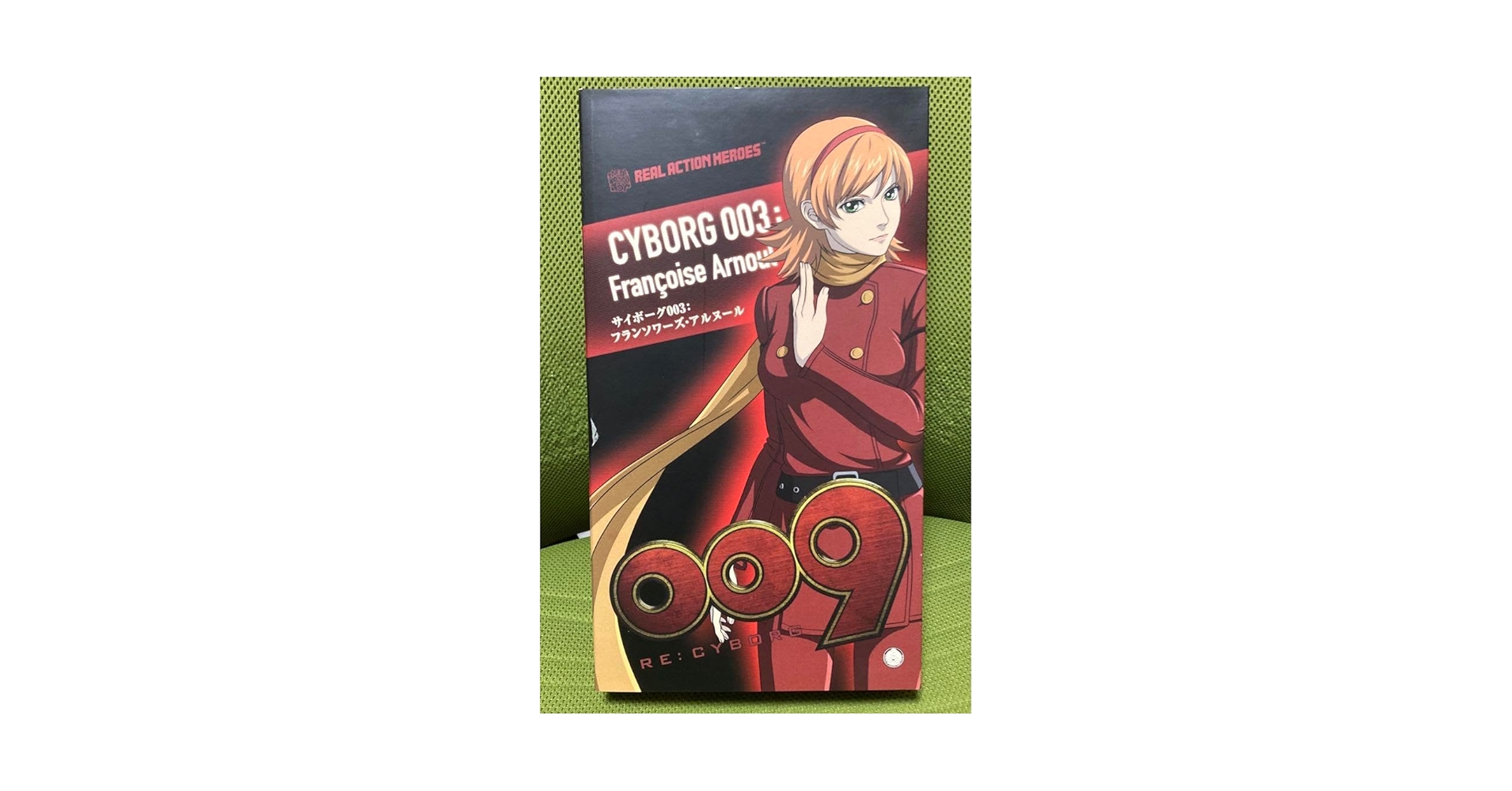 サイボーグ009 フランソワーズ・アルヌール Amazon.co.jp: サイボーグ009 003フランソワーズ・アルヌール