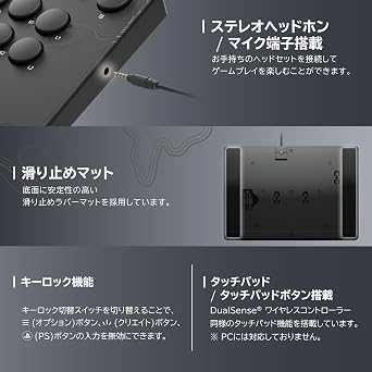 NOLVA Mechanical All-Button Arcade Controller for PlayStation®5, Windows PC日本国内限定