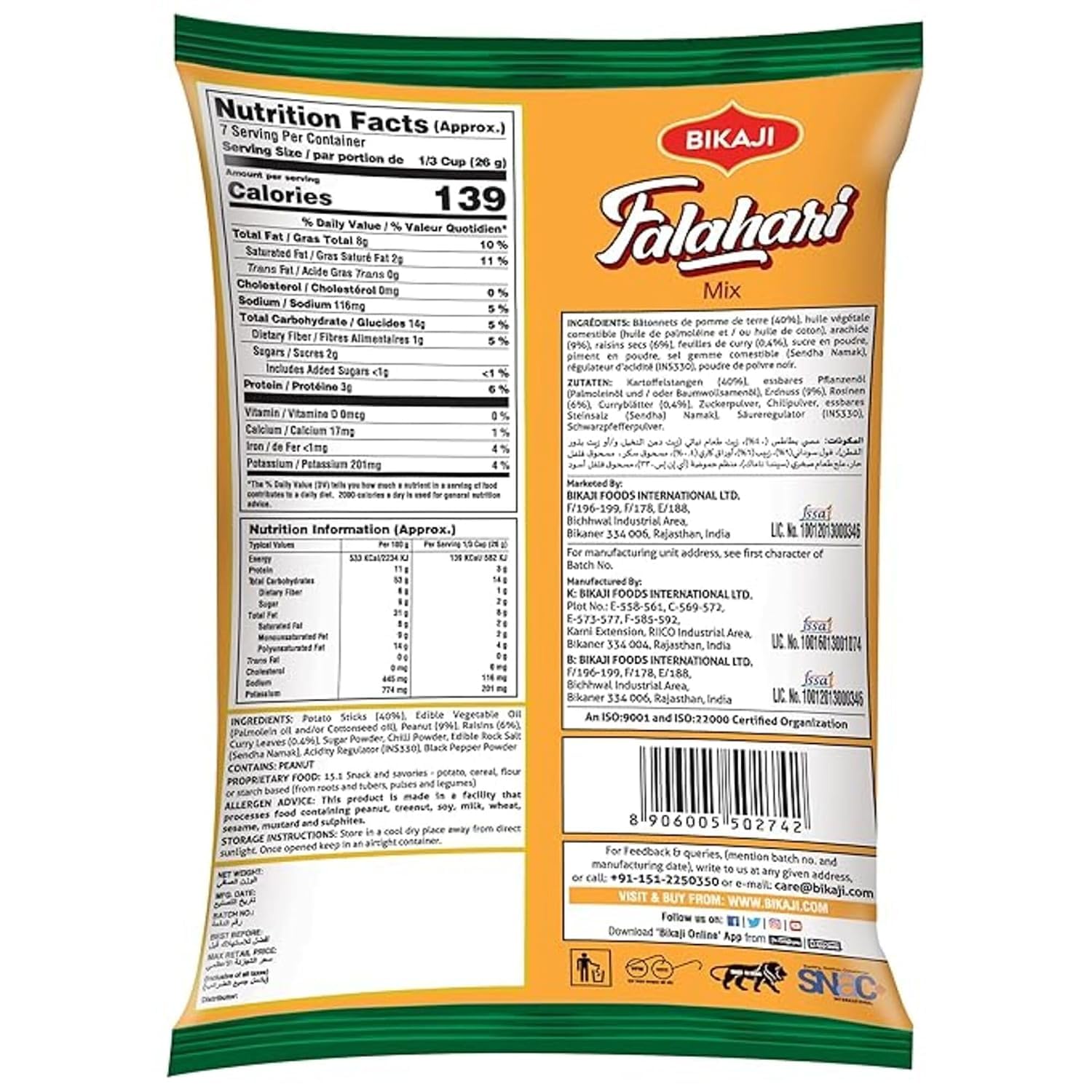 Bikaji Aslee Bikaneri Ratlami Bhujia 14.11 oz (400g), Spicy Chatpata Sev Gathiya, Authentic Indian Namkeen Snack, Traditional Bikaner Recipe, Crunchy and Flavorful, Everyday Munching Tea-Time and Part image 3