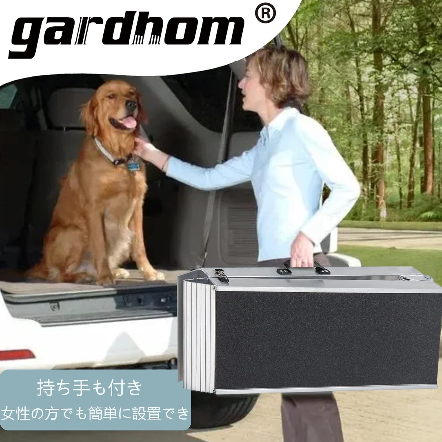 Amazon.co.jp: gardhom 犬用 車 スロープ アルミ製 軽量 携帯便利 耐