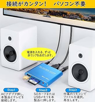 Amazon.co.jp: メディアプレーヤー マルチメディアプレーヤー HD Amazon.co.jp: メディアプレーヤー マルチメディアプレーヤー HD