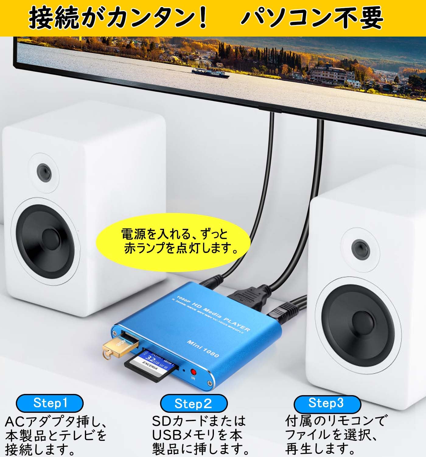 Amazon.co.jp: メディアプレーヤー マルチメディアプレーヤー HD