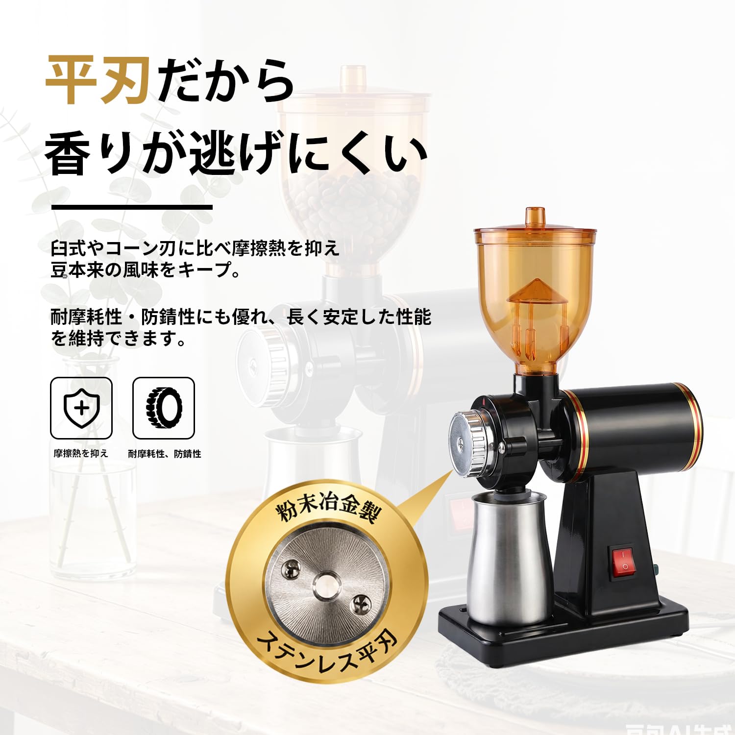 Amazon.co.jp: Kurflo 電動コーヒーミル 250g 8段階挽き目 平刃