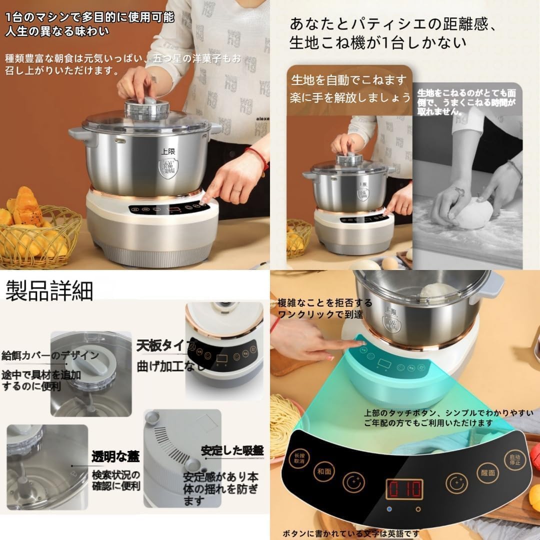 Amazon | VVXA パンこね機 ステンレス 発酵機能付き 5L/7L (7L) | 200W