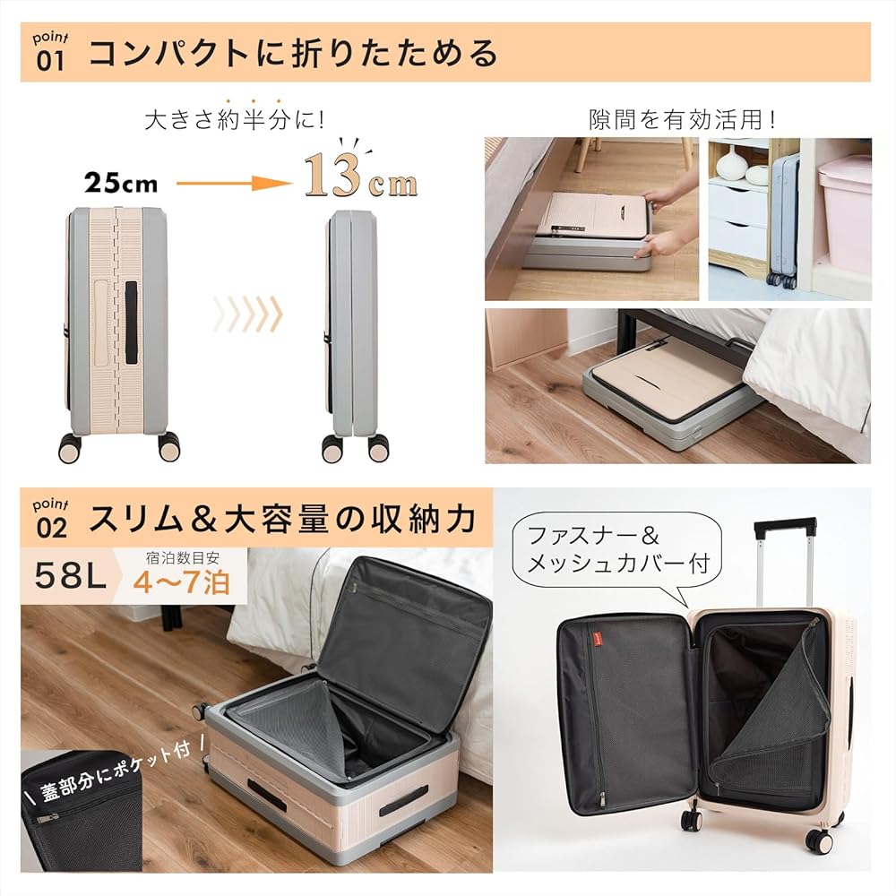 Amazon | [SUNGRAN] 折りたためる キャリーケース スーツケース