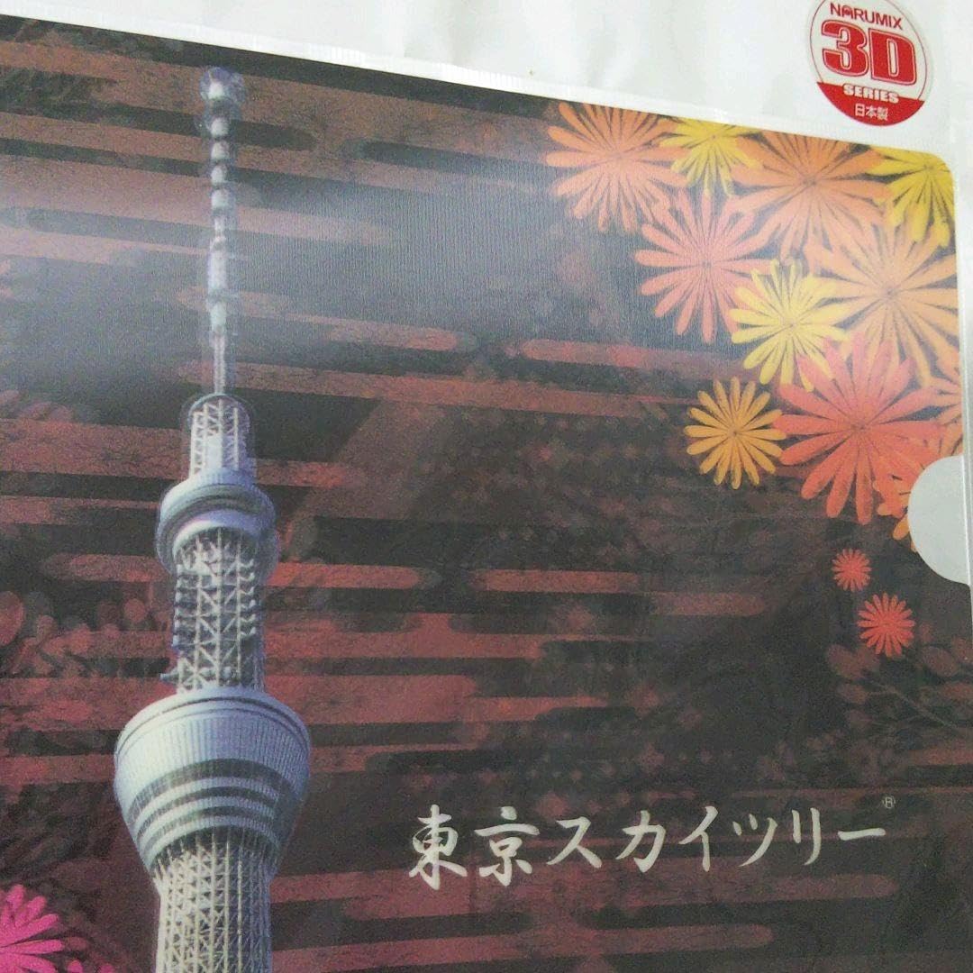 東京スカイツリークリアファイル 東京スカイツリーグッズ～クリアファイル