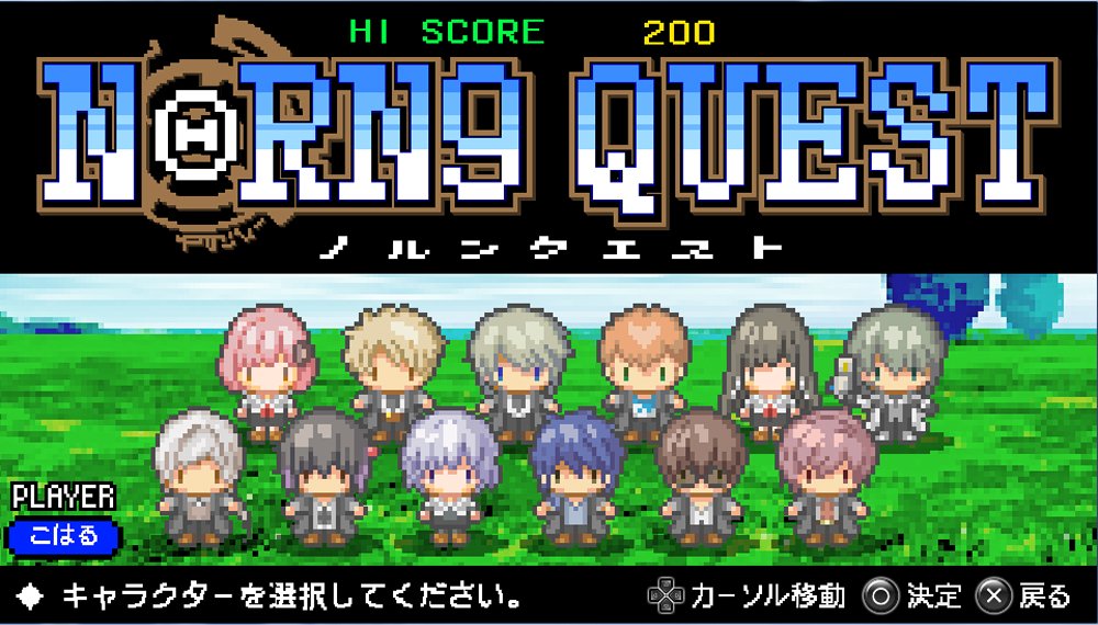 Amazon.co.jp: ノルン+ノネット ヴァール コモンズ 限定版 - PS Vita  