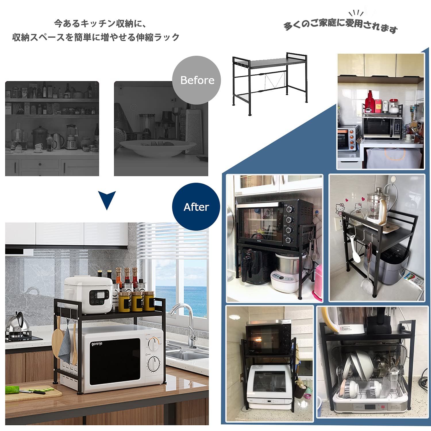 Amazon.co.jp: DEWEL レンジ上ラック レンジボード レンジ台 伸縮 高さ 