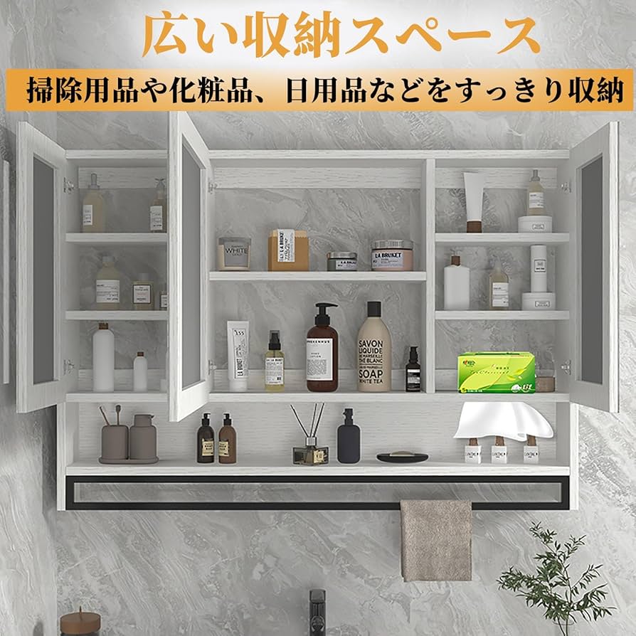 Amazon.co.jp: NEONMAN スマートミラーキャビネット LEDライト付き洗面