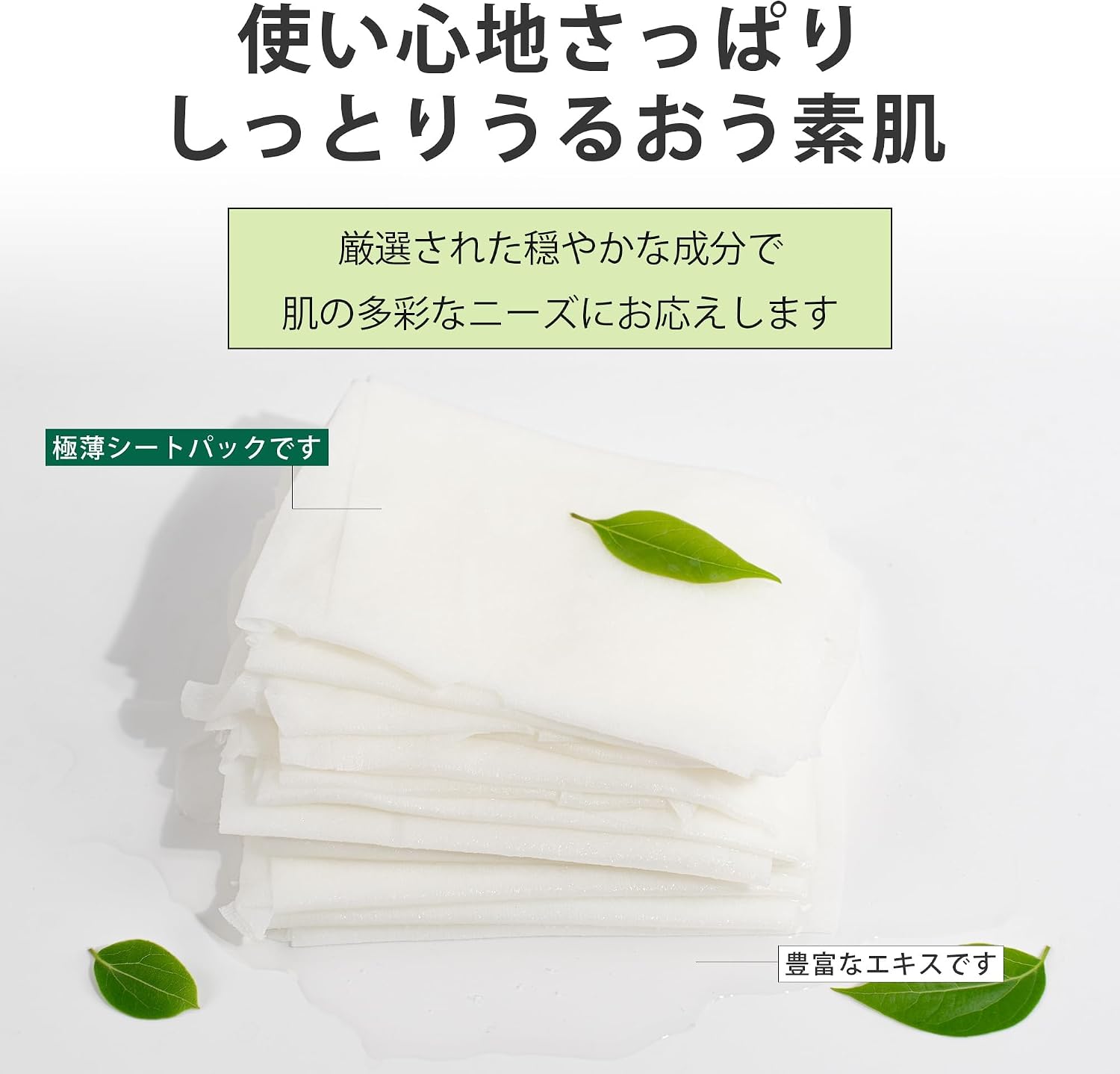 MITOMO сделано в Японии индивидуальная упаковка lucky bag, 100 листов, индивидуальная упаковка для лица, интенсивный увлажняющий уход за кожей, ежедневный комплексный уход, все продукты из случайной композиции [LBPRKL0100], фото 6